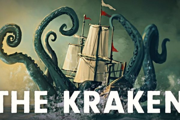 Kraken сайт kraken4supports